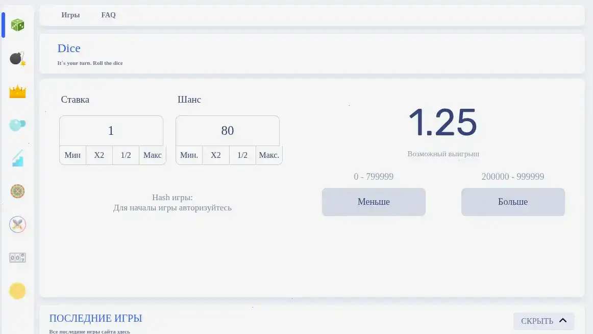 Лицензия и юридическая информация Сука казино